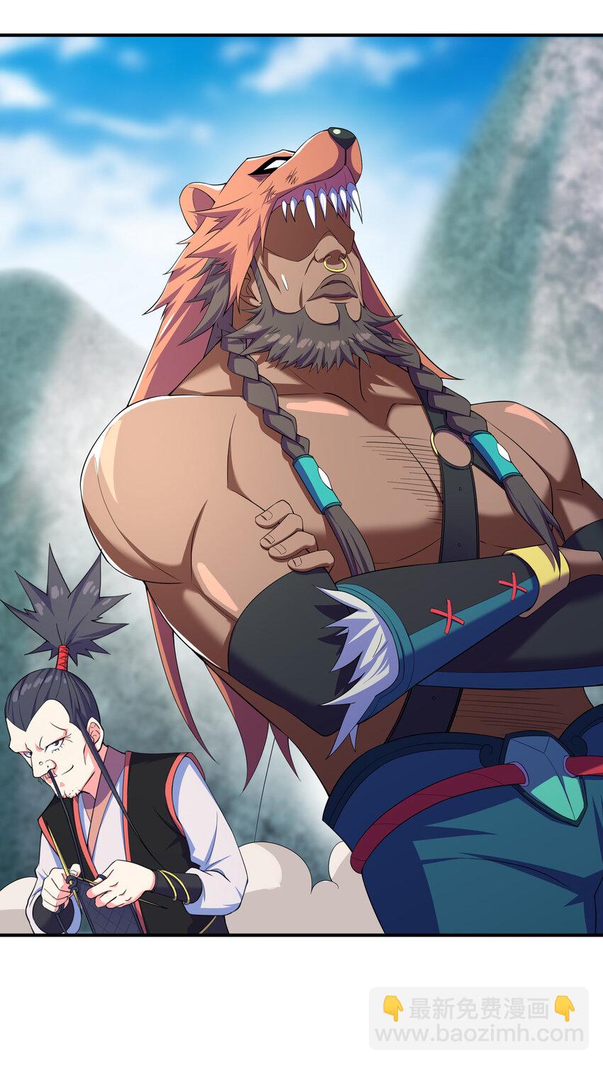 《最强魔尊的煺休生活从攻略主角开始》020 家主的怒火 第21页