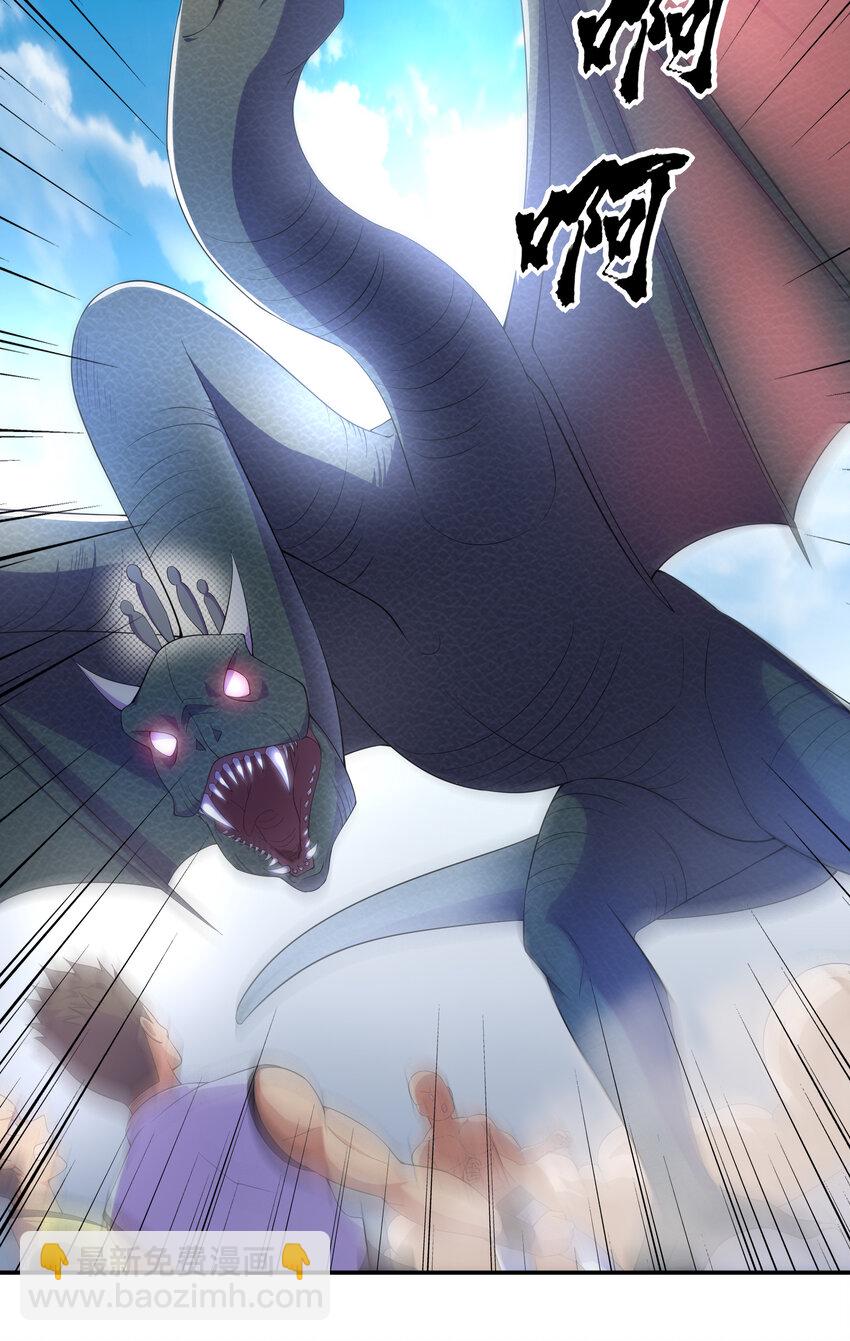 《最强魔尊的煺休生活从攻略主角开始》020 家主的怒火 第5页
