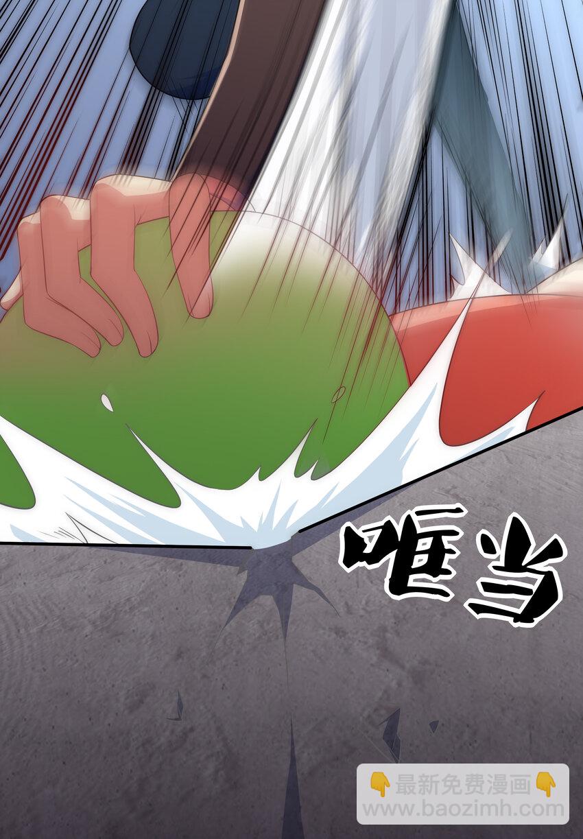 《最强魔尊的煺休生活从攻略主角开始》026 难道又要暴露了 第15页