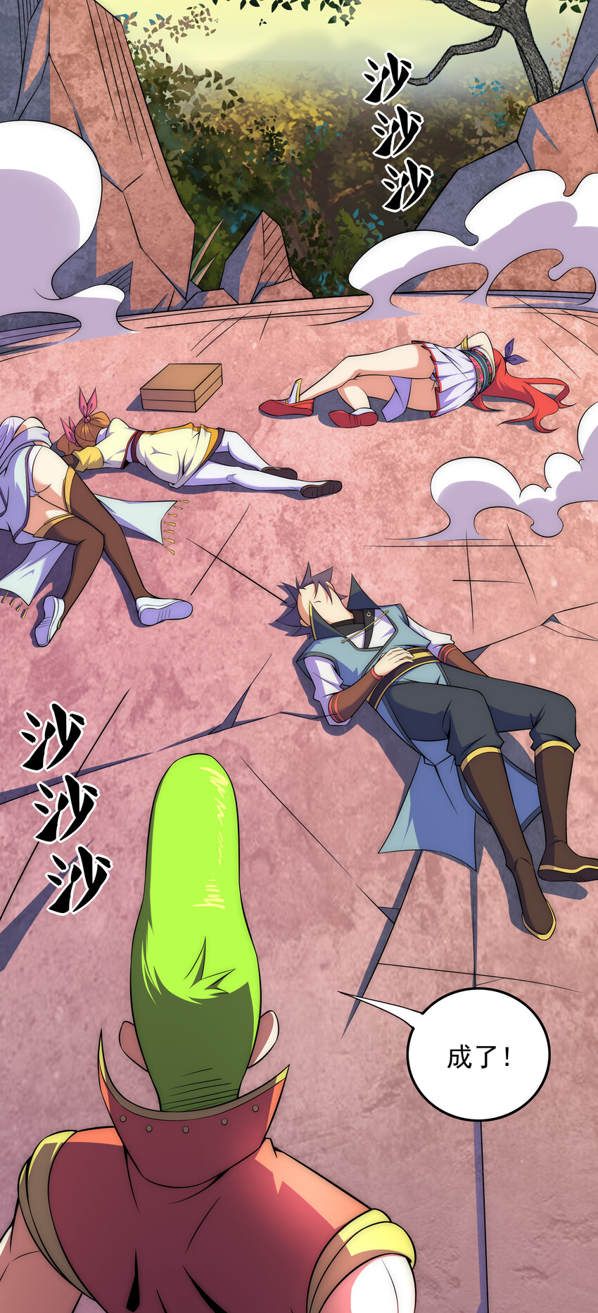 《最强魔尊的煺休生活从攻略主角开始》025 冒牌魔教徒 第5页