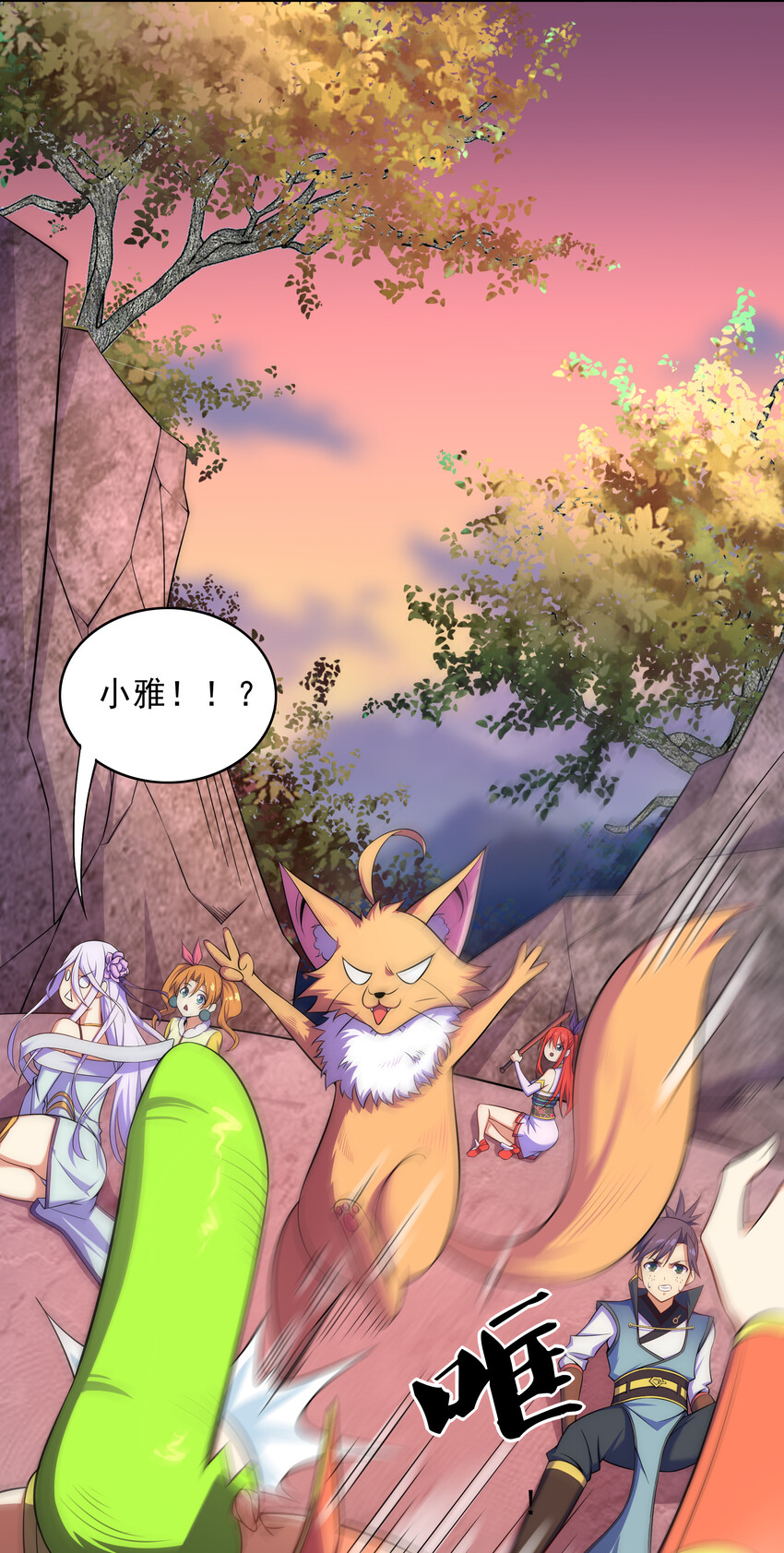 《最强魔尊的煺休生活从攻略主角开始》025 冒牌魔教徒 第8页