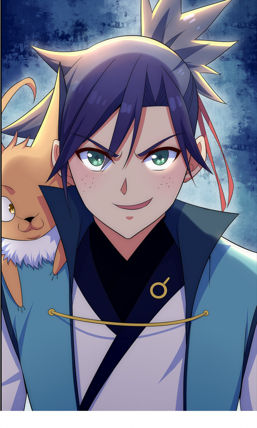 《最强魔尊的煺休生活从攻略主角开始》027 不知楼 第1页