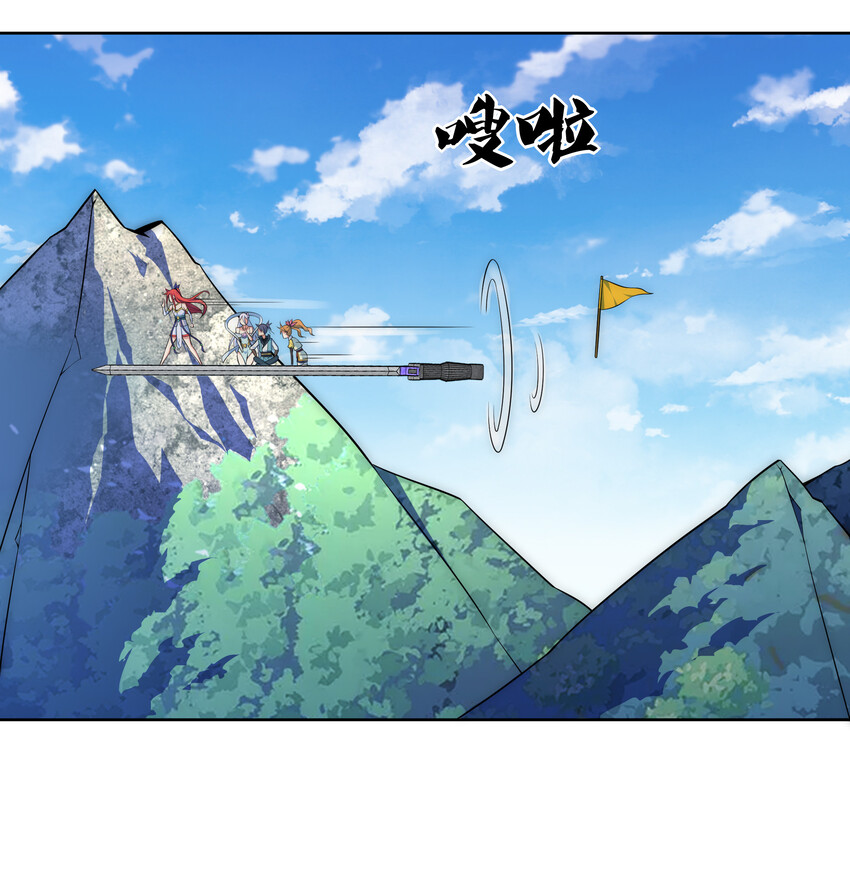 《最强魔尊的煺休生活从攻略主角开始》024 影后争夺战 第12页