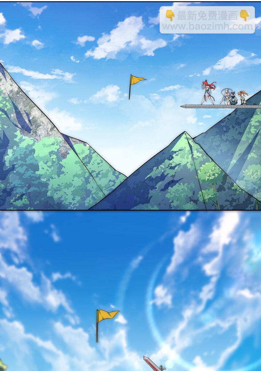 《最强魔尊的煺休生活从攻略主角开始》024 影后争夺战 第13页