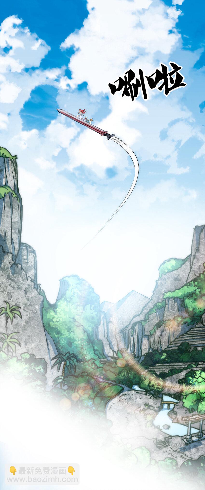 《最强魔尊的煺休生活从攻略主角开始》024 影后争夺战 第4页