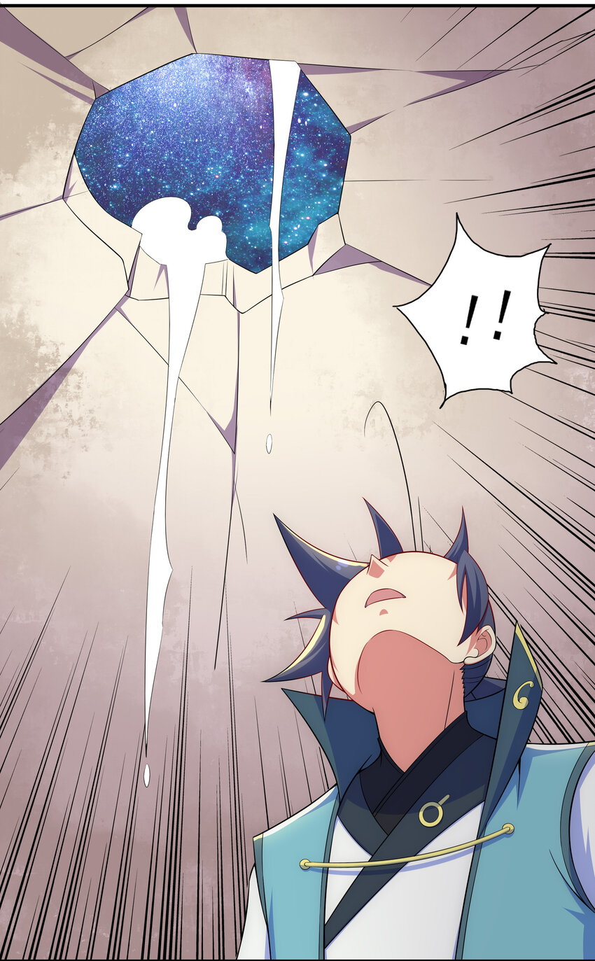 《最强魔尊的煺休生活从攻略主角开始》031 真正的星星 第16页