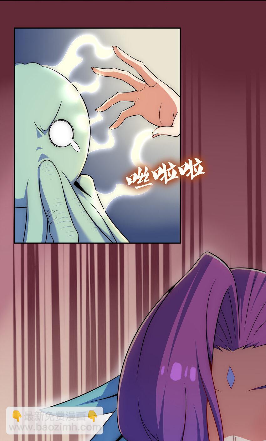 《最强魔尊的煺休生活从攻略主角开始》028 任务危机 第14页