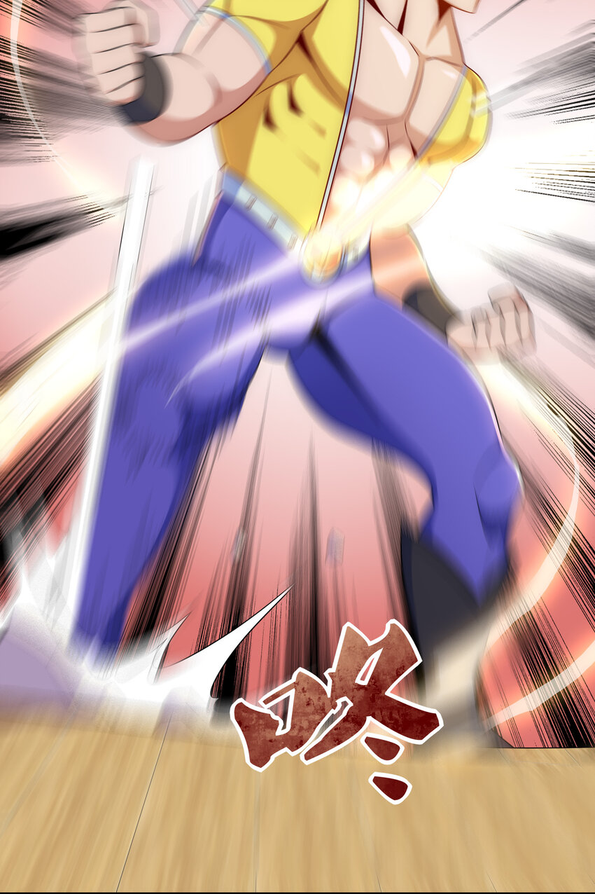 《最强魔尊的煺休生活从攻略主角开始》030 销魂衣 第21页