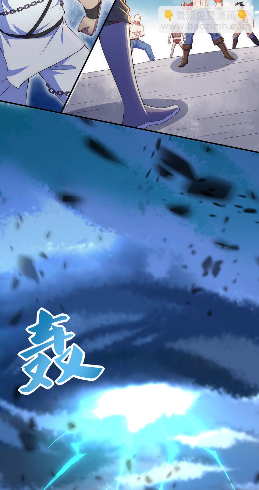 《最强魔尊的煺休生活从攻略主角开始》34 你果然是我要找的人 第12页