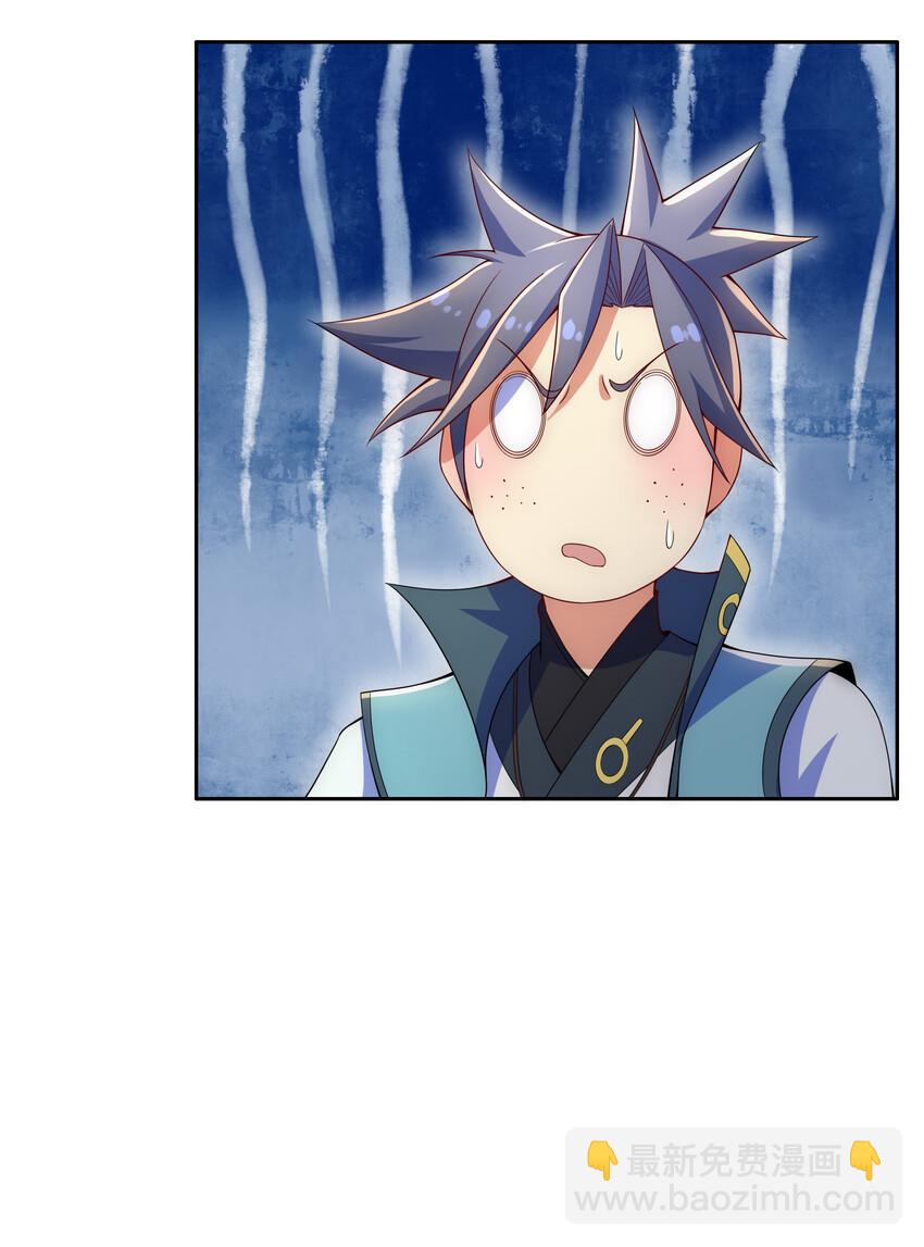 《最强魔尊的煺休生活从攻略主角开始》34 你果然是我要找的人 第17页