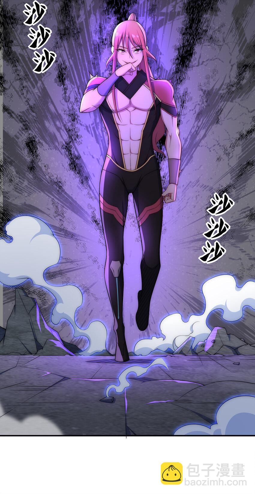 《最强魔尊的煺休生活从攻略主角开始》34 你果然是我要找的人 第31页