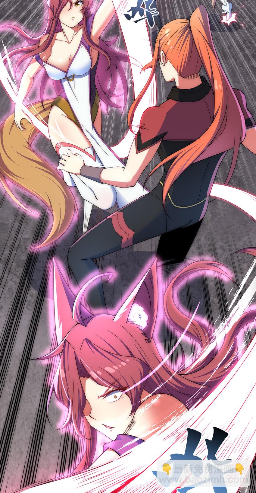 《最强魔尊的煺休生活从攻略主角开始》34 你果然是我要找的人 第35页
