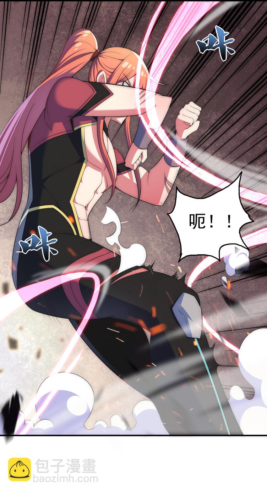 《最强魔尊的煺休生活从攻略主角开始》34 你果然是我要找的人 第37页