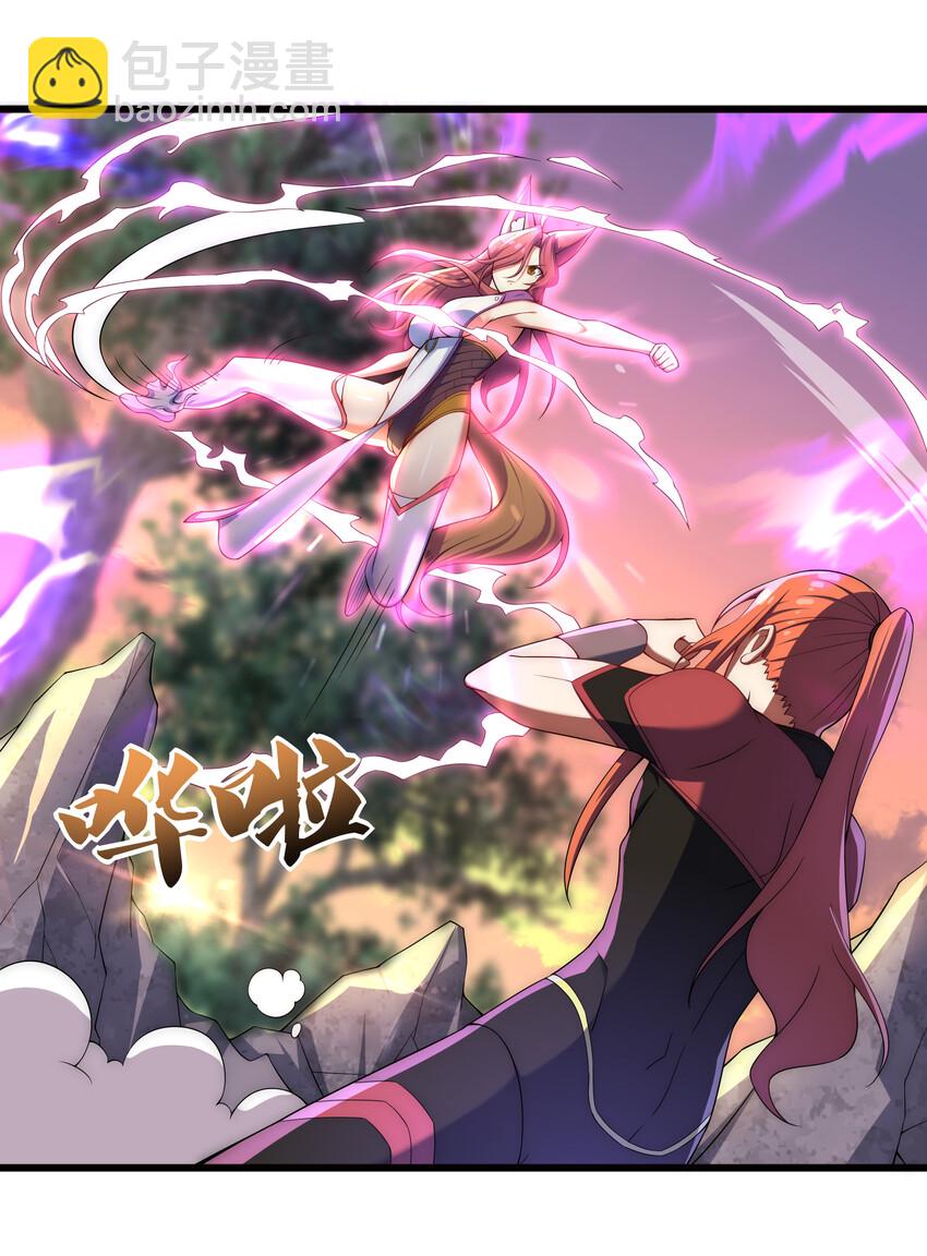 《最强魔尊的煺休生活从攻略主角开始》34 你果然是我要找的人 第38页