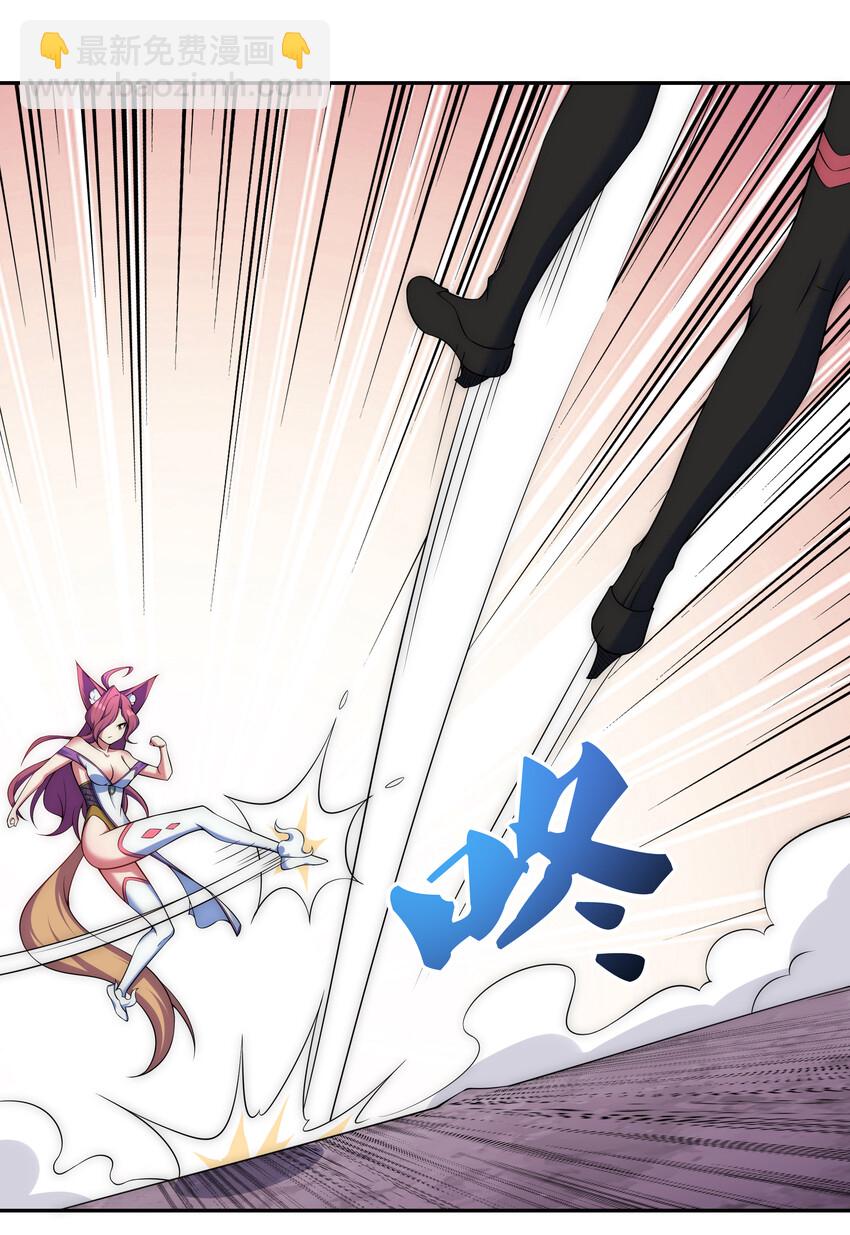 《最强魔尊的煺休生活从攻略主角开始》34 你果然是我要找的人 第39页