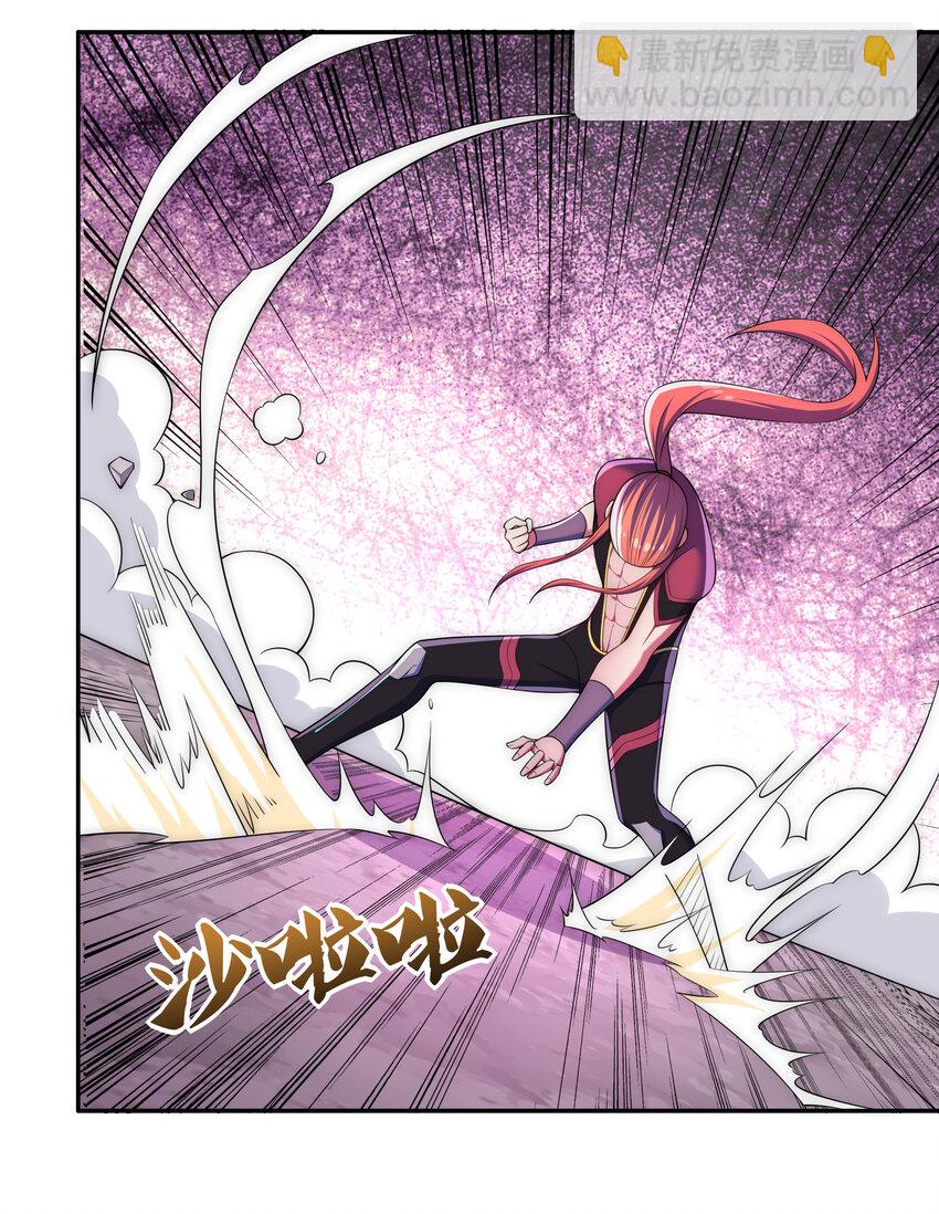 《最强魔尊的煺休生活从攻略主角开始》34 你果然是我要找的人 第40页