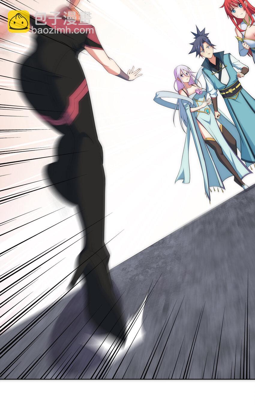 《最强魔尊的煺休生活从攻略主角开始》33 一吻定情 第15页