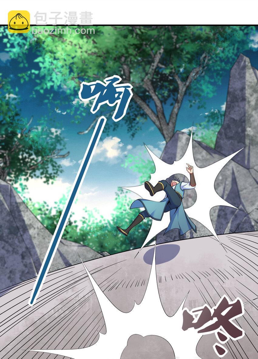 《最强魔尊的煺休生活从攻略主角开始》33 一吻定情 第16页