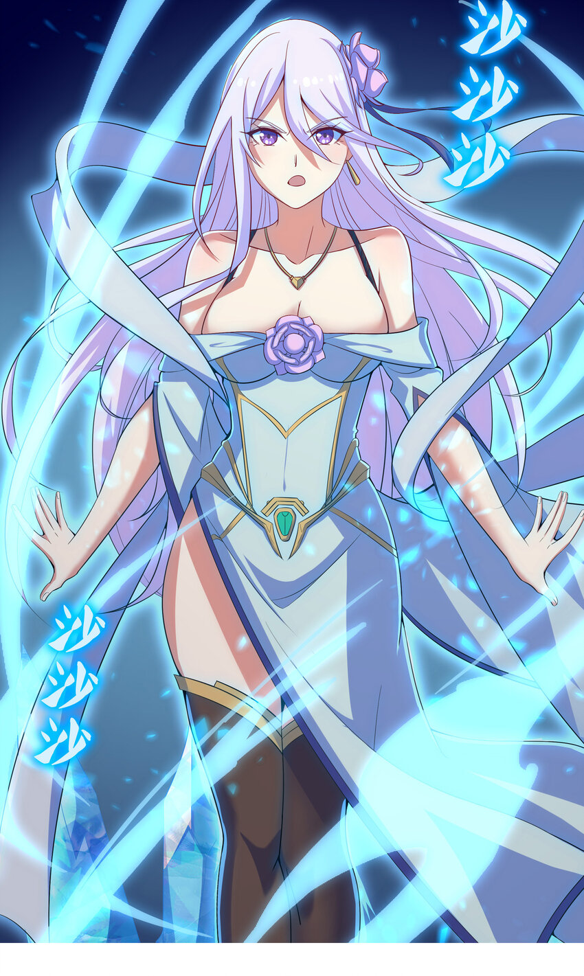 《最强魔尊的煺休生活从攻略主角开始》33 一吻定情 第1页