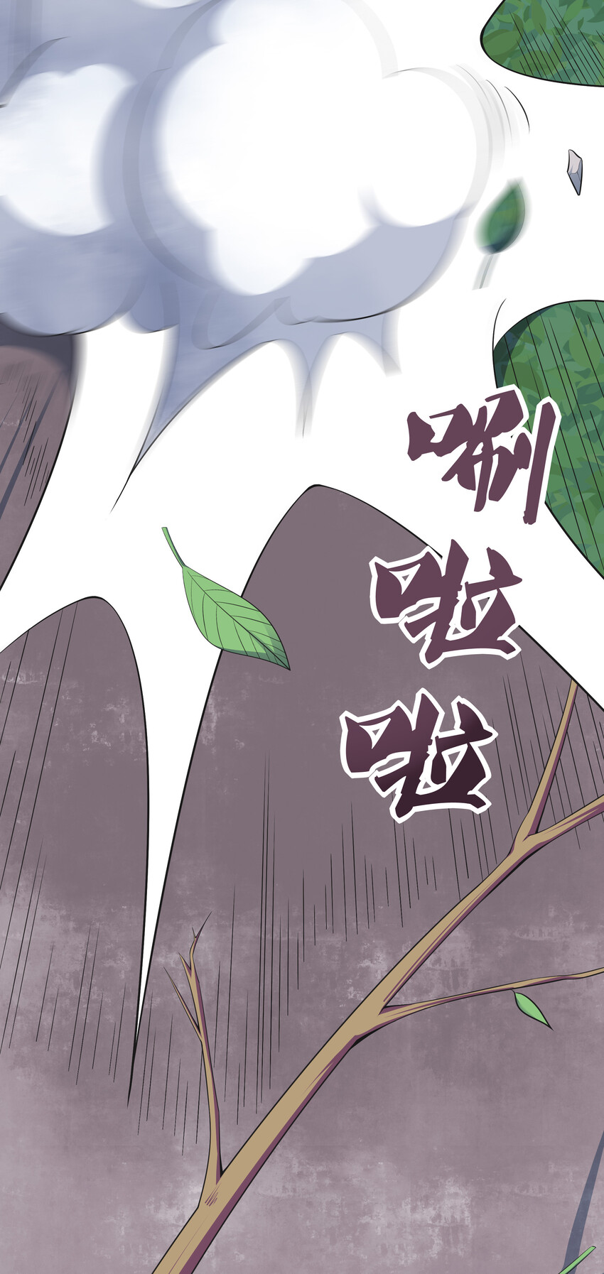 《最强魔尊的煺休生活从攻略主角开始》33 一吻定情 第33页