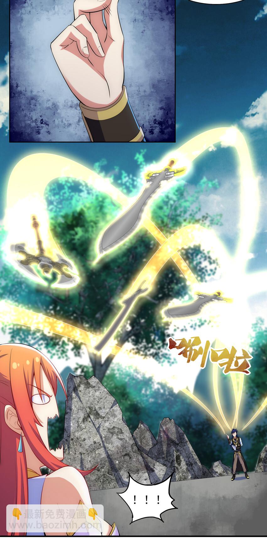 《最强魔尊的煺休生活从攻略主角开始》33 一吻定情 第38页
