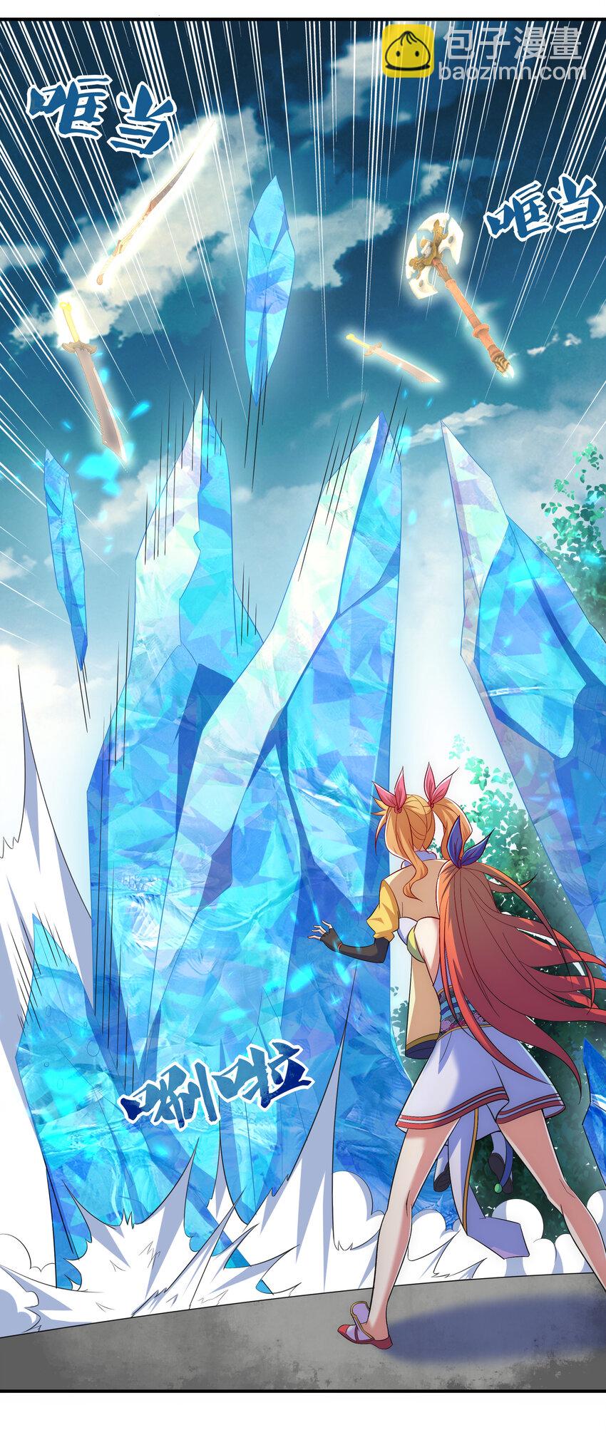 《最强魔尊的煺休生活从攻略主角开始》33 一吻定情 第40页