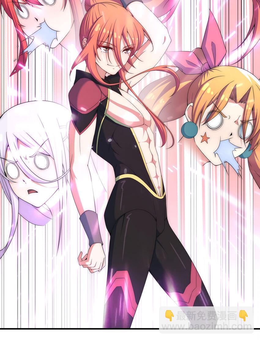 《最强魔尊的煺休生活从攻略主角开始》33 一吻定情 第6页