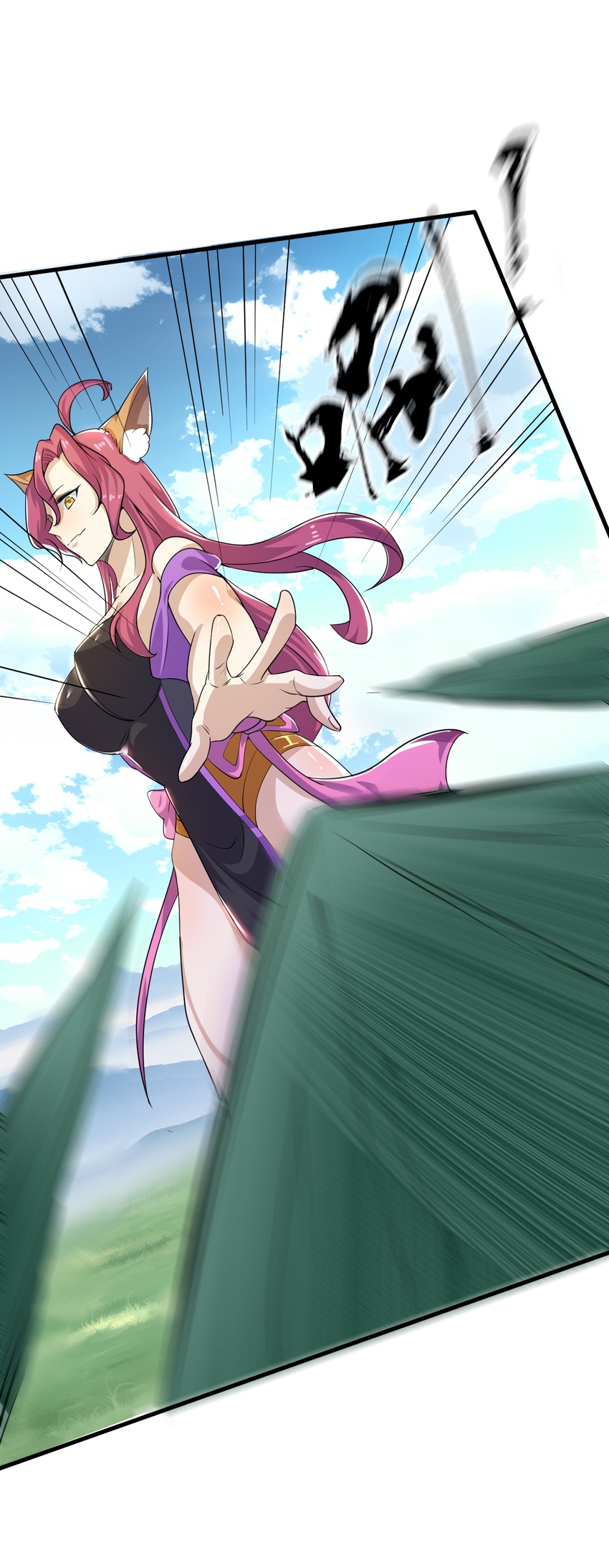 《最强魔尊的煺休生活从攻略主角开始》番外 甜粽子和咸粽子 第26页