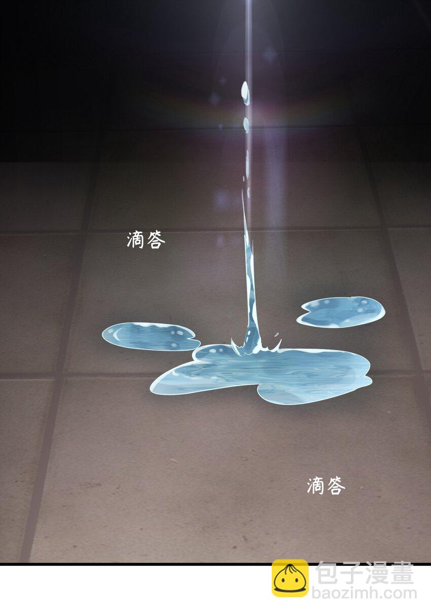 《最强魔尊的煺休生活从攻略主角开始》番外 甜粽子和咸粽子 第38页