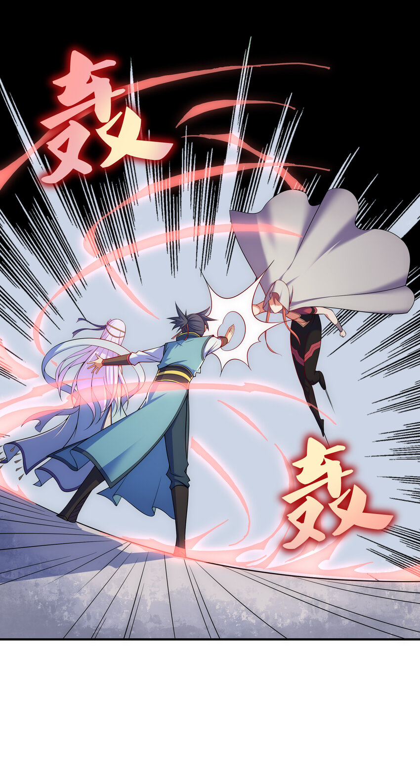 《最强魔尊的煺休生活从攻略主角开始》32 邹钰又被盯上了 第10页