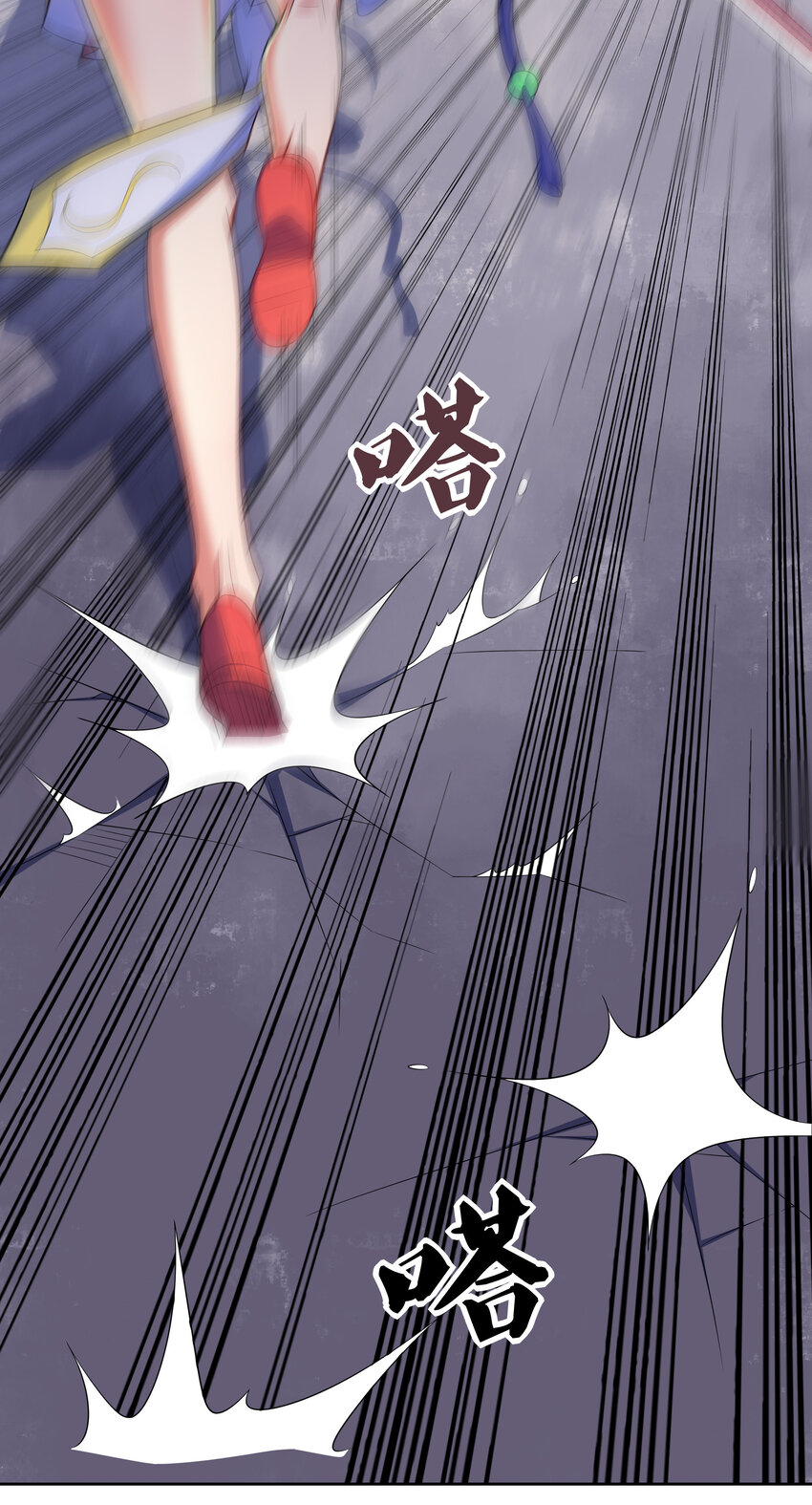 《最强魔尊的煺休生活从攻略主角开始》32 邹钰又被盯上了 第14页