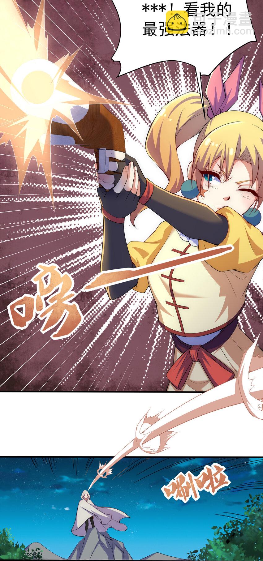 《最强魔尊的煺休生活从攻略主角开始》32 邹钰又被盯上了 第19页