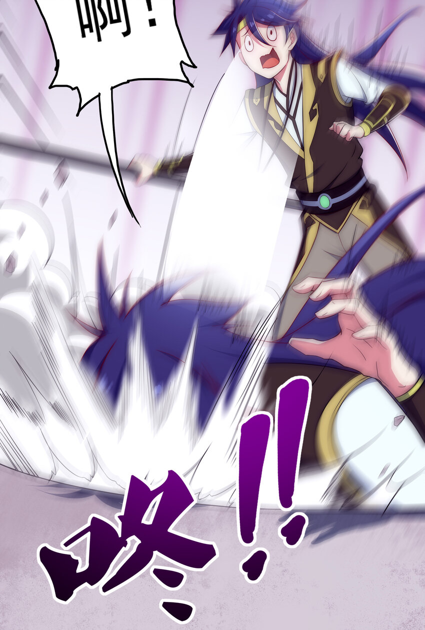 《最强魔尊的煺休生活从攻略主角开始》37 我还不想死 第20页