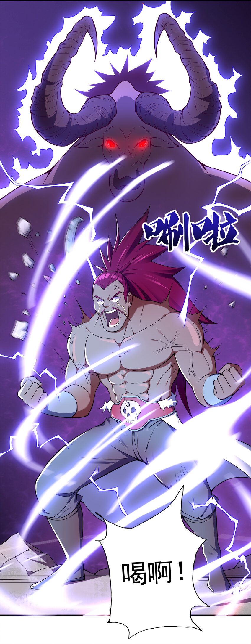 《最强魔尊的煺休生活从攻略主角开始》37 我还不想死 第39页