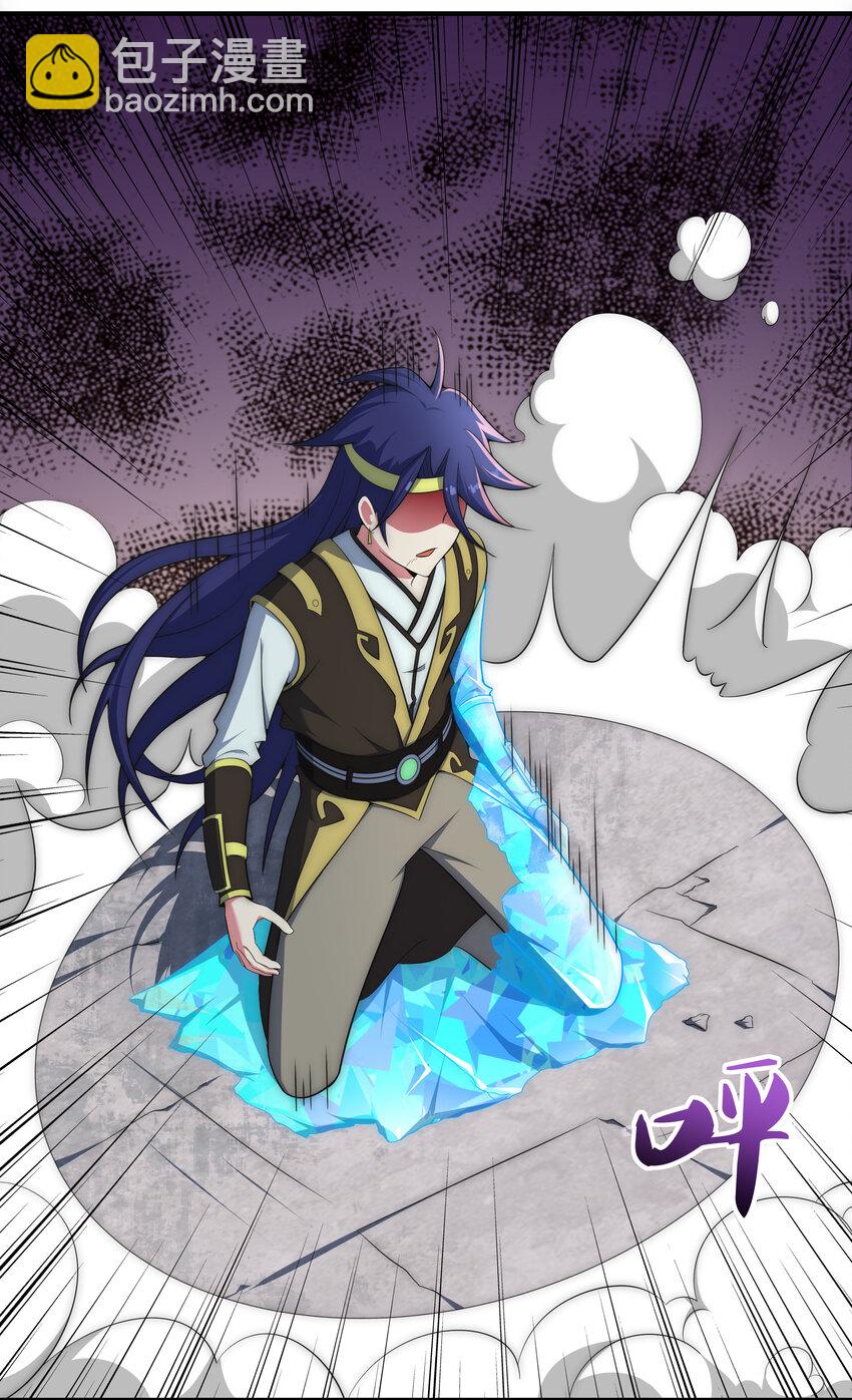 《最强魔尊的煺休生活从攻略主角开始》37 我还不想死 第7页