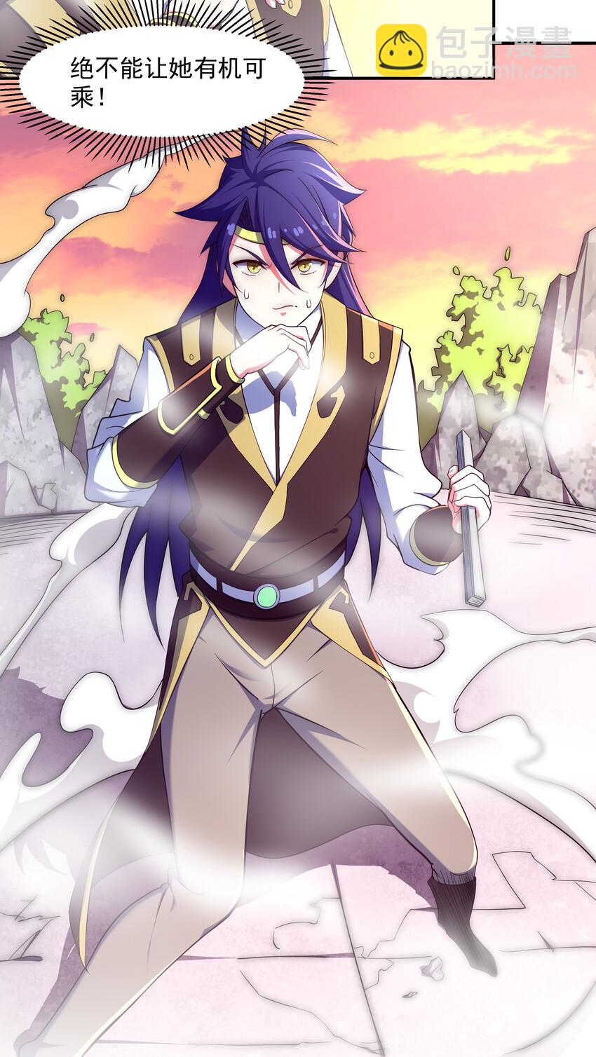《最强魔尊的煺休生活从攻略主角开始》36 有钱了不起么 第14页