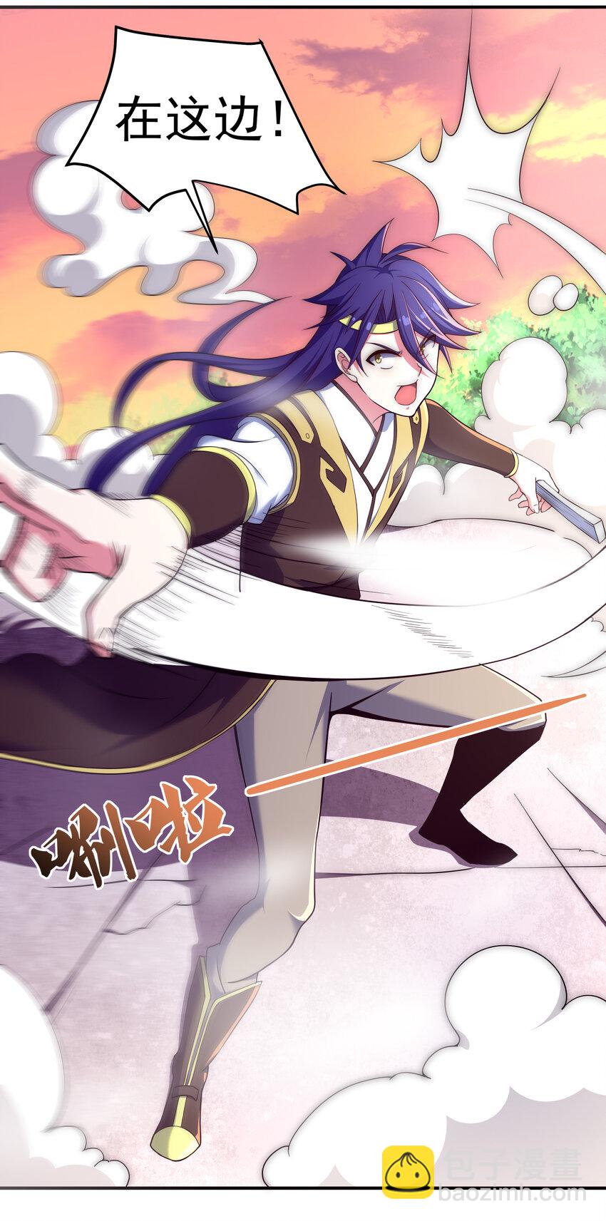 《最强魔尊的煺休生活从攻略主角开始》36 有钱了不起么 第16页