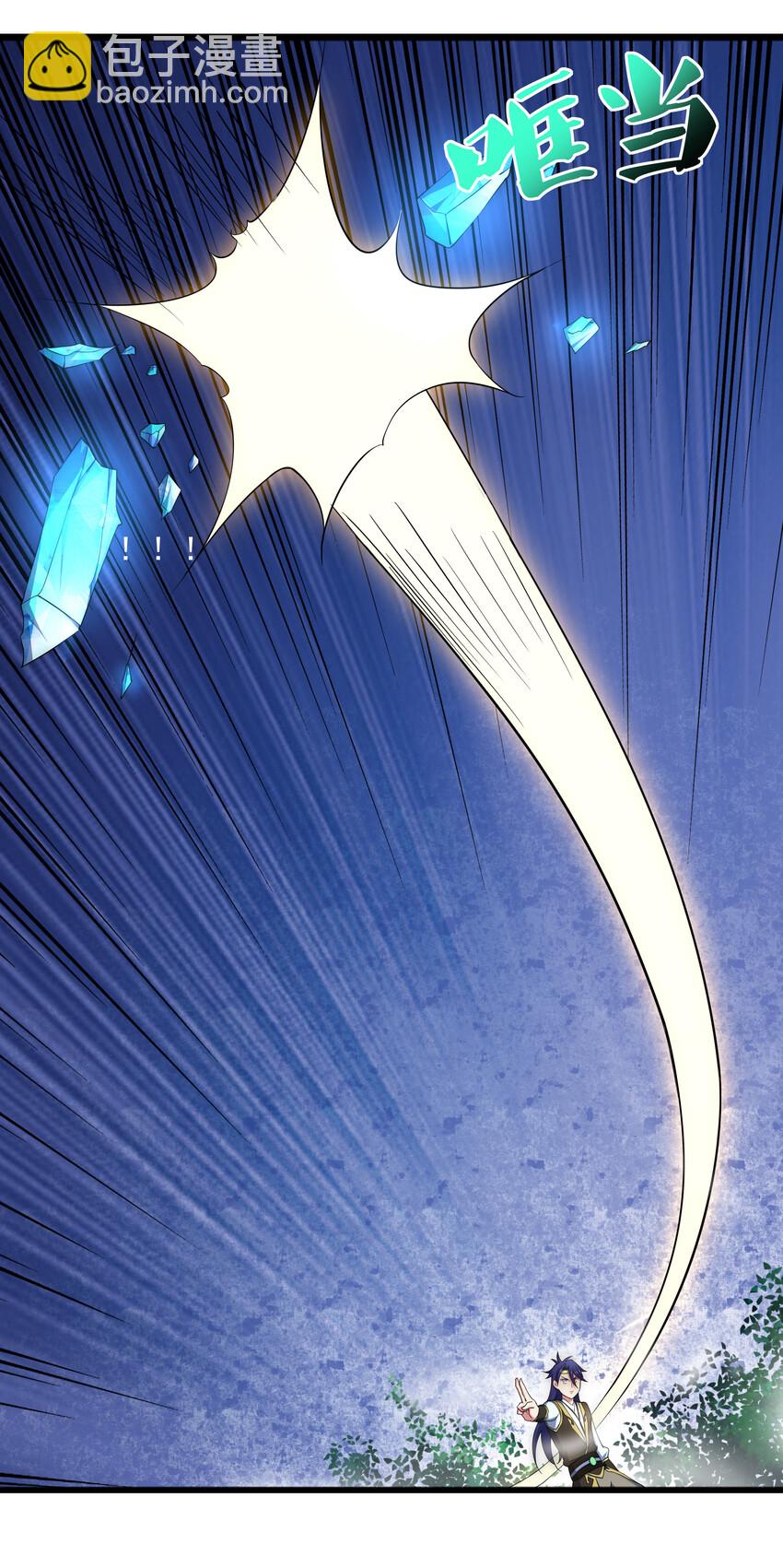 《最强魔尊的煺休生活从攻略主角开始》36 有钱了不起么 第17页