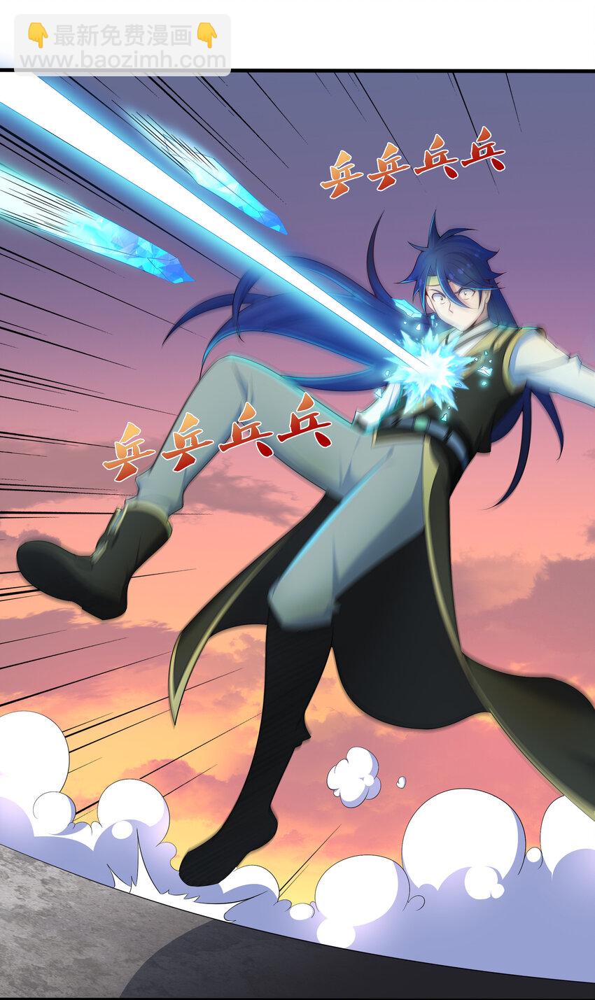 《最强魔尊的煺休生活从攻略主角开始》36 有钱了不起么 第19页
