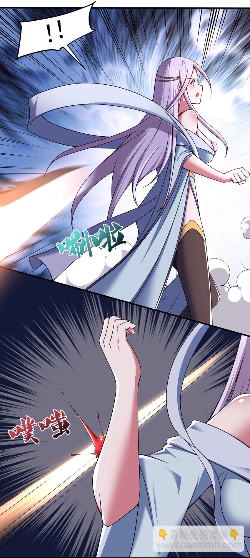 《最强魔尊的煺休生活从攻略主角开始》36 有钱了不起么 第23页