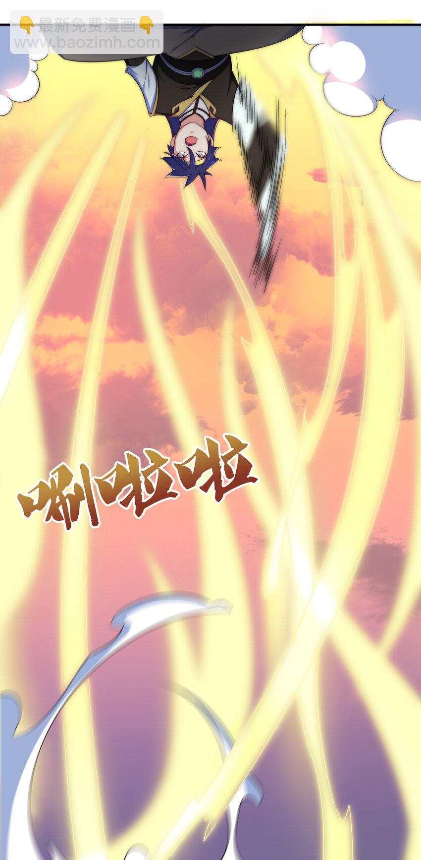 《最强魔尊的煺休生活从攻略主角开始》36 有钱了不起么 第30页