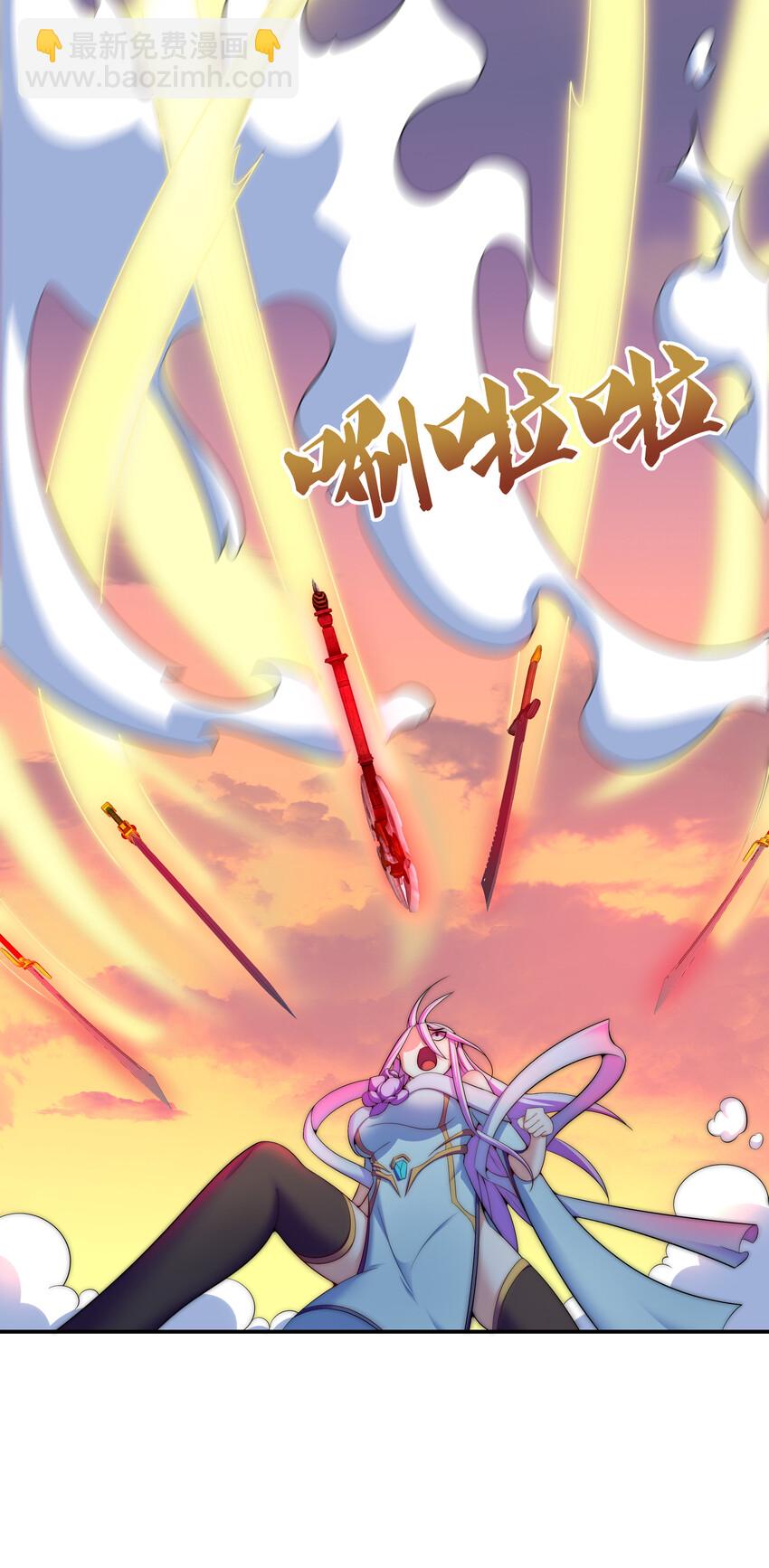 《最强魔尊的煺休生活从攻略主角开始》36 有钱了不起么 第31页