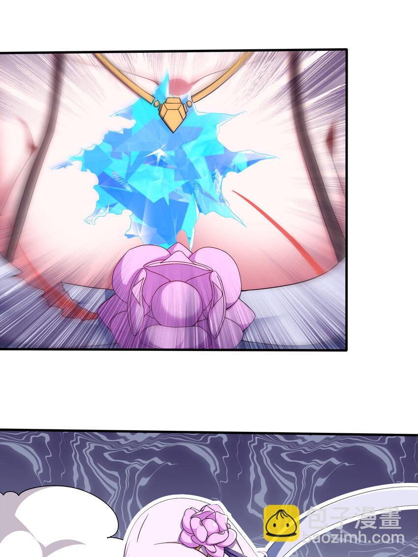 《最强魔尊的煺休生活从攻略主角开始》36 有钱了不起么 第33页