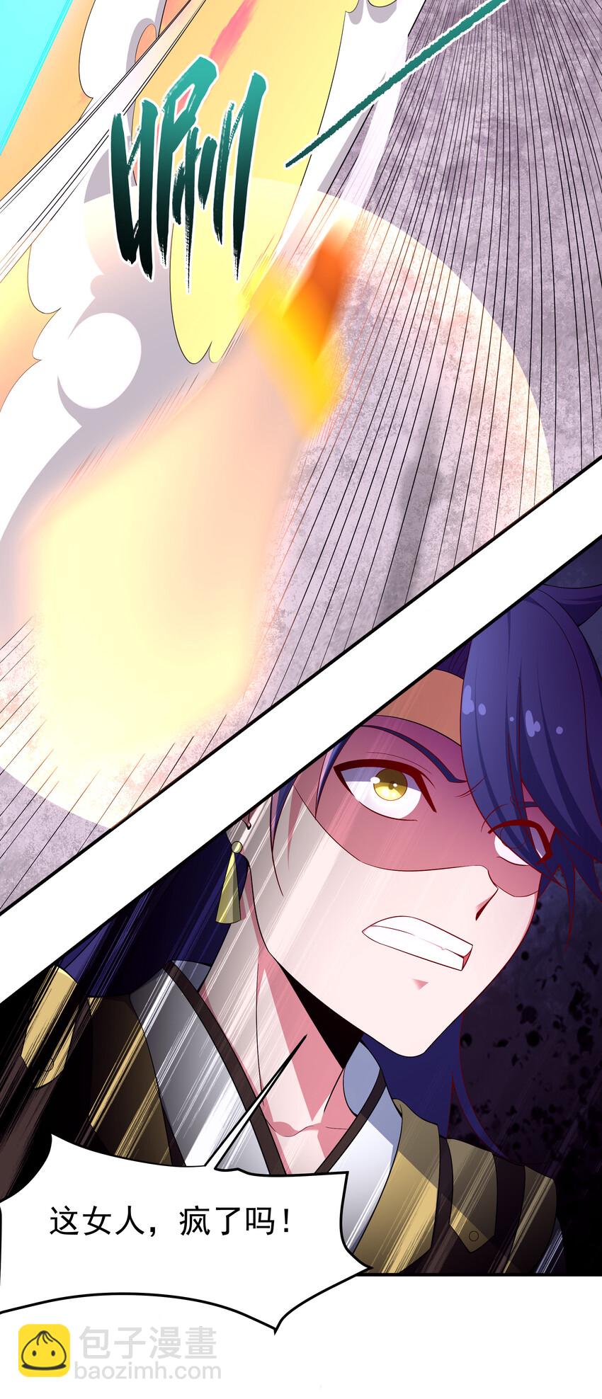 《最强魔尊的煺休生活从攻略主角开始》36 有钱了不起么 第36页
