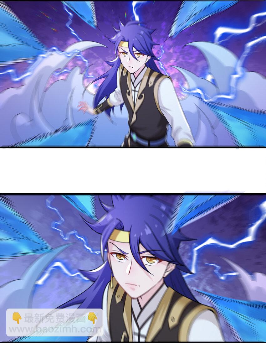 《最强魔尊的煺休生活从攻略主角开始》36 有钱了不起么 第41页