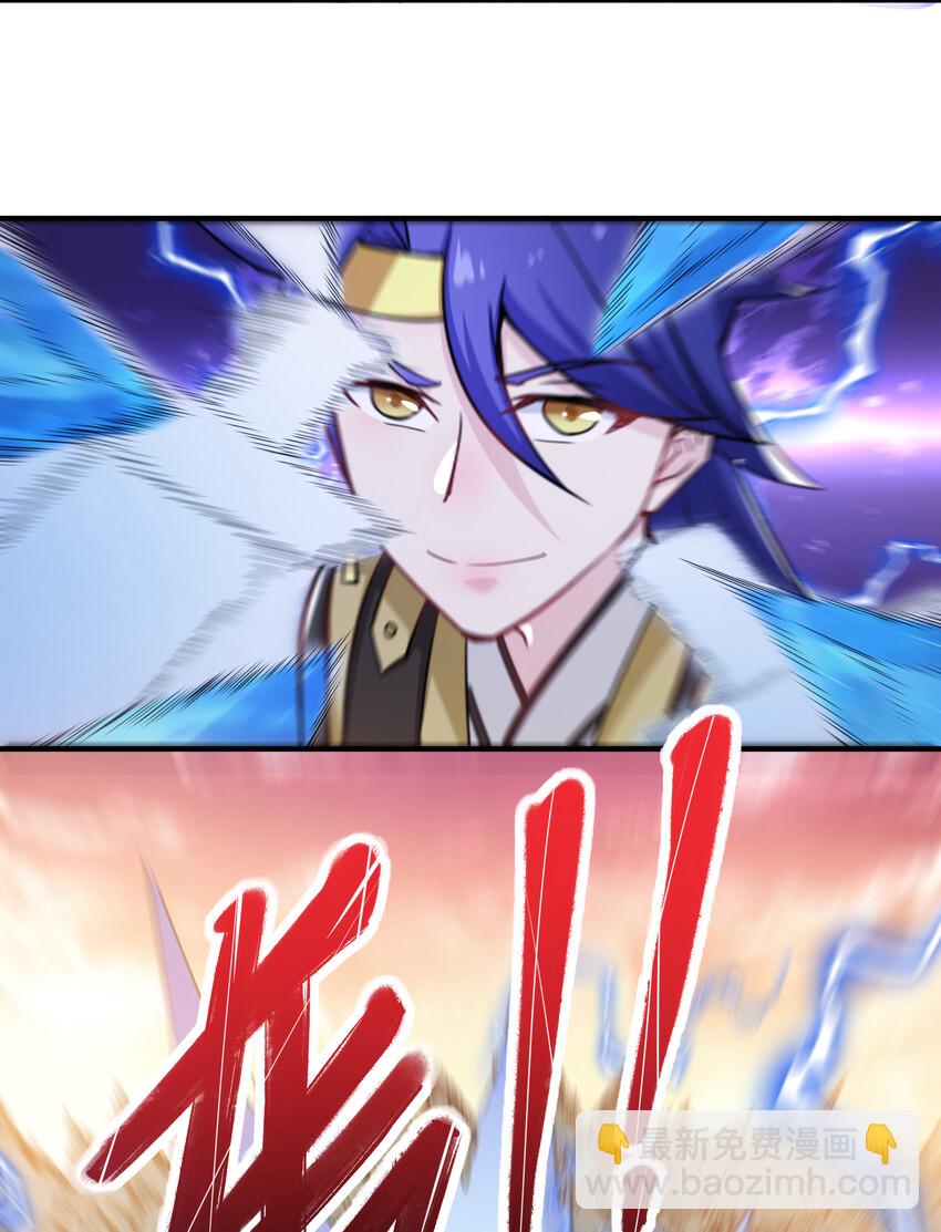 《最强魔尊的煺休生活从攻略主角开始》36 有钱了不起么 第42页