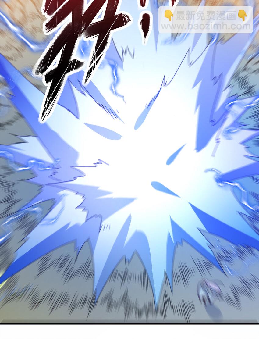 《最强魔尊的煺休生活从攻略主角开始》36 有钱了不起么 第43页