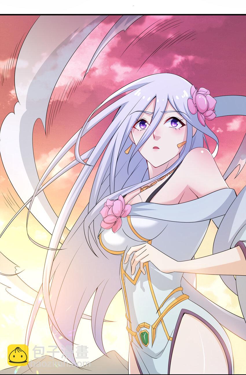 《最强魔尊的煺休生活从攻略主角开始》36 有钱了不起么 第44页