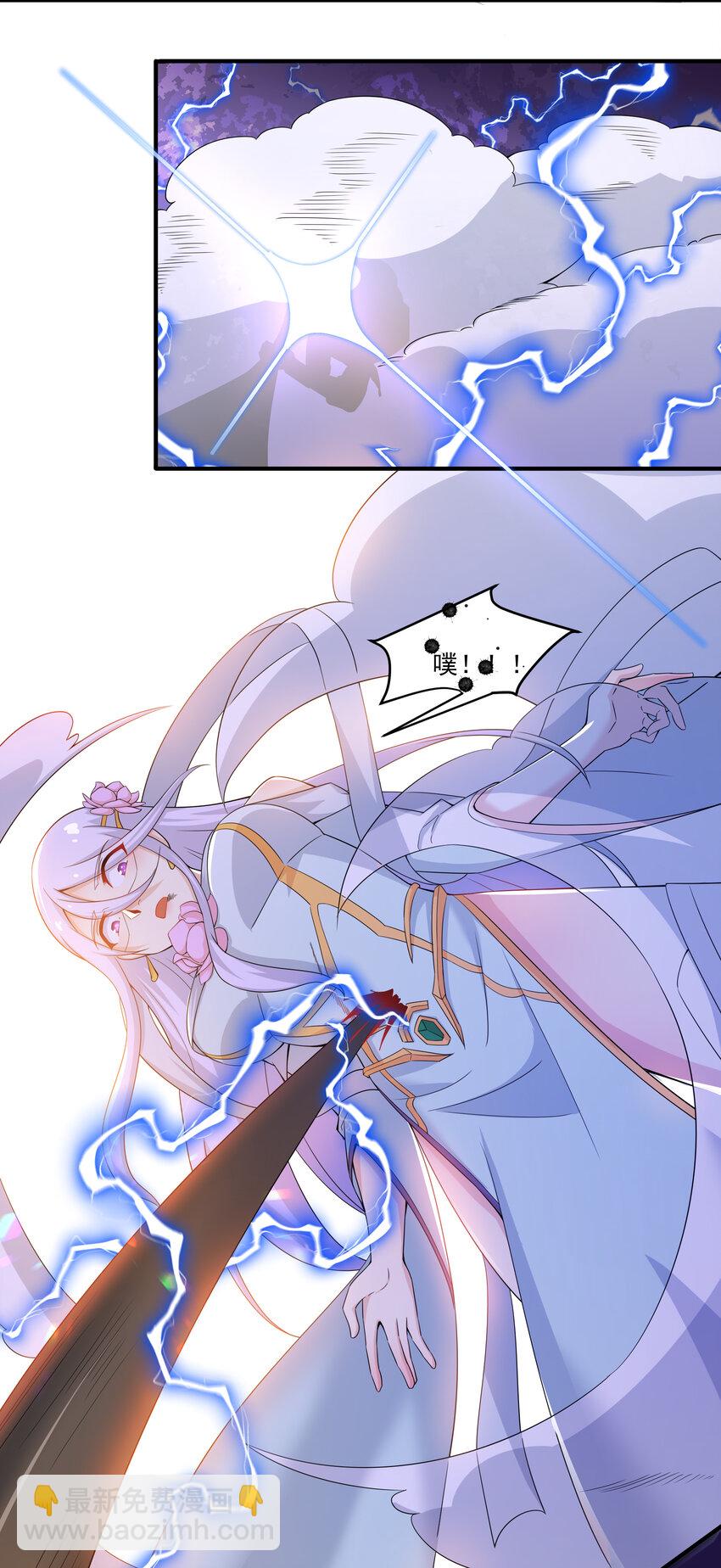 《最强魔尊的煺休生活从攻略主角开始》36 有钱了不起么 第45页