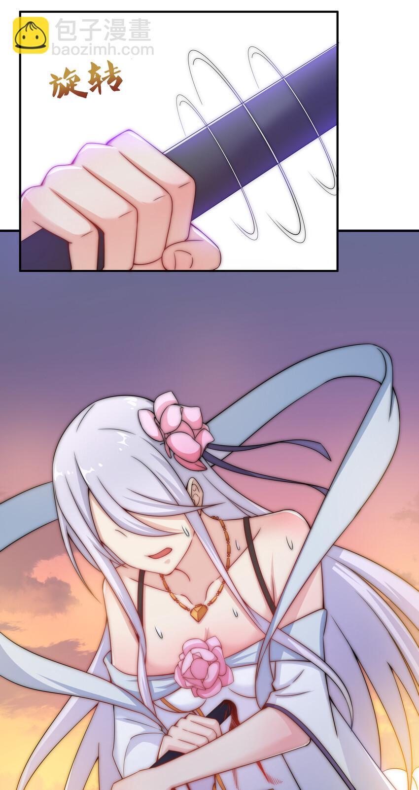 《最强魔尊的煺休生活从攻略主角开始》36 有钱了不起么 第49页